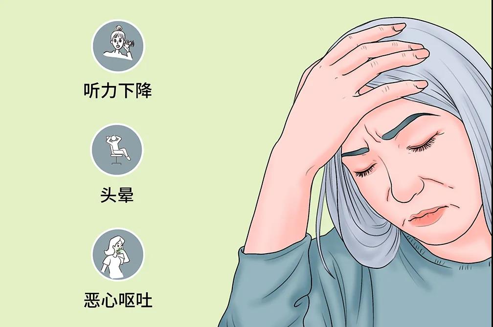 眩晕